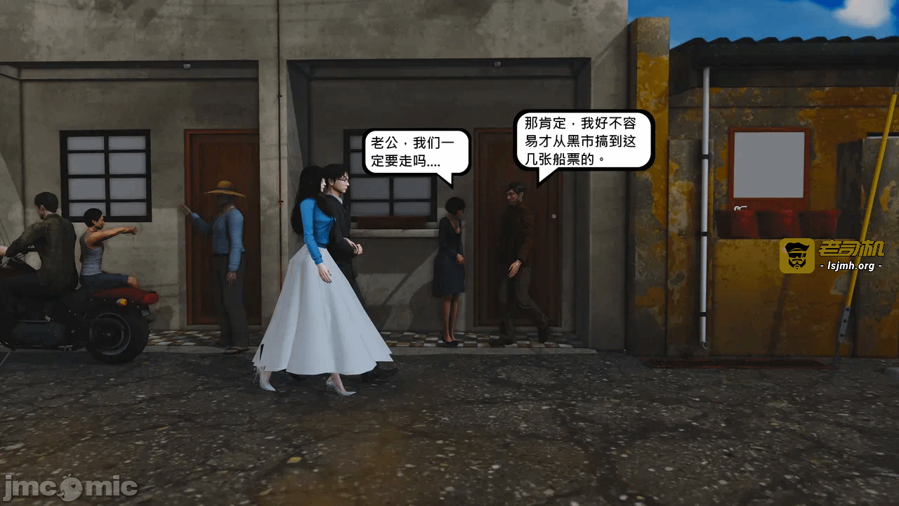 第一话 第 51 页