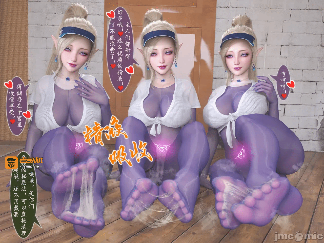 雷影忍者ntr传09原画加漫画 第一话 - 83