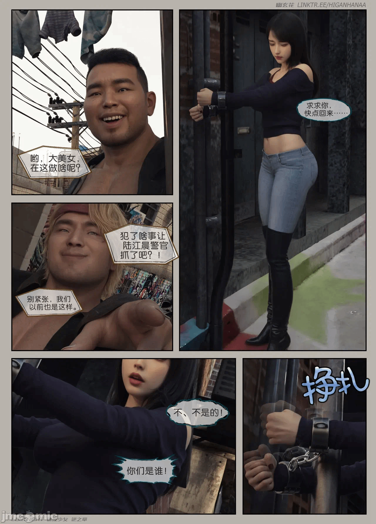 第一话 第 94 页