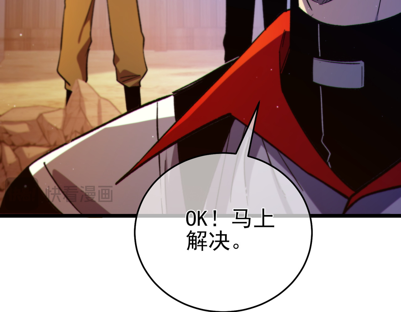 第78话 高阶副本：剃刀高地 第 38 页