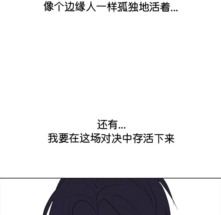 第331话 第 114 页