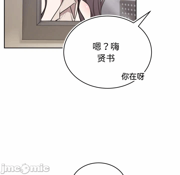 第24话 第 160 页