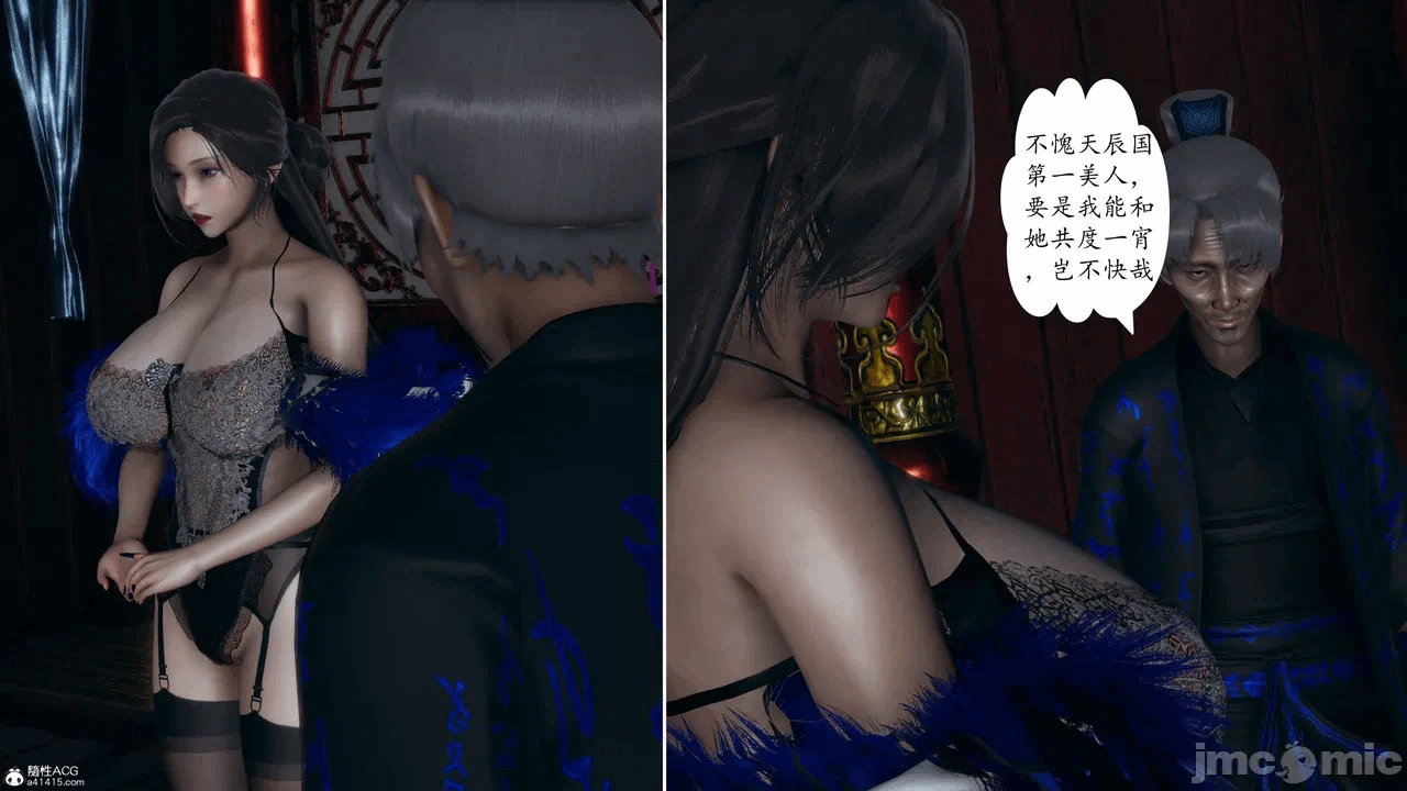 [3D]天玄神魔录01-12 第一话 - 470