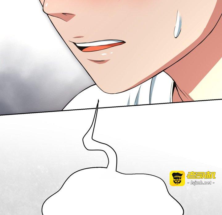 第11话 第 175 页