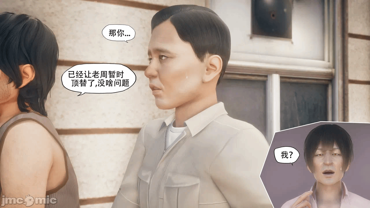[kaba] 溺爱11 第一话 - 18