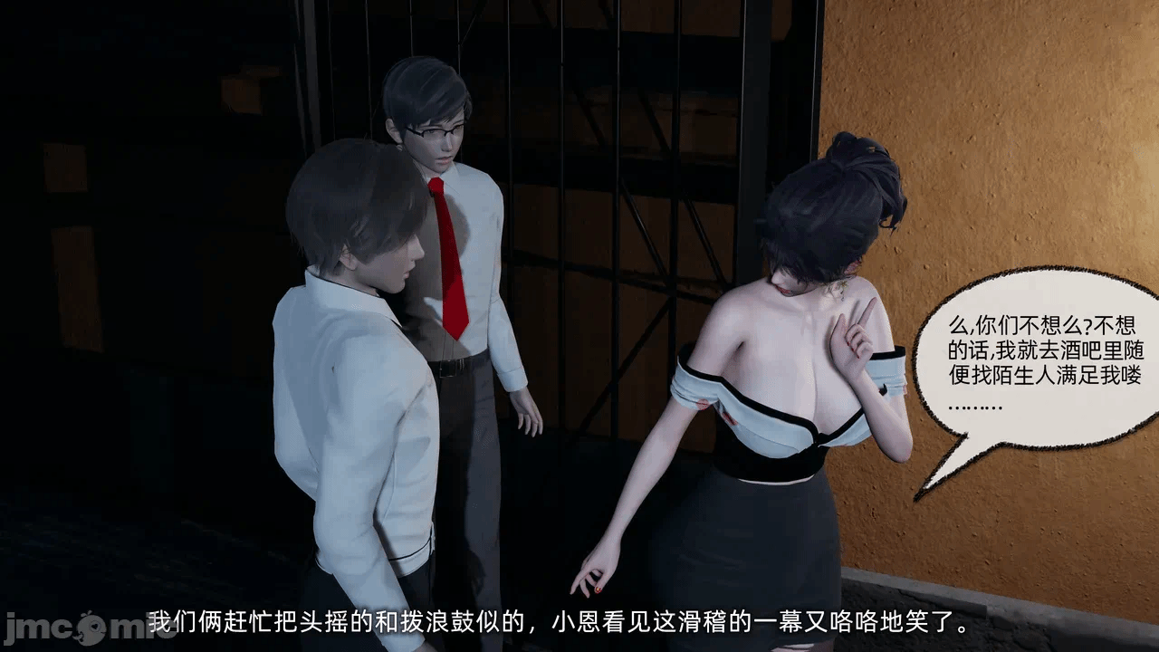 第一话 第 26 页