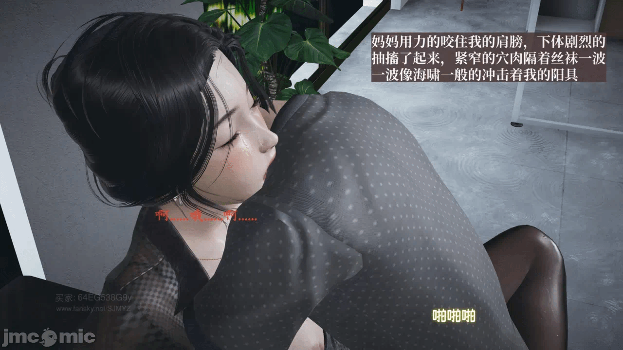 M13母子系列-背德的丝袜-03话 第一话 - 142