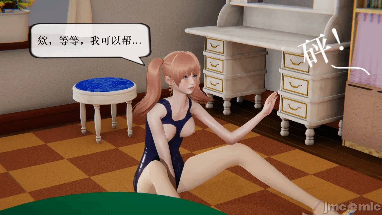 第一话 第 167 页