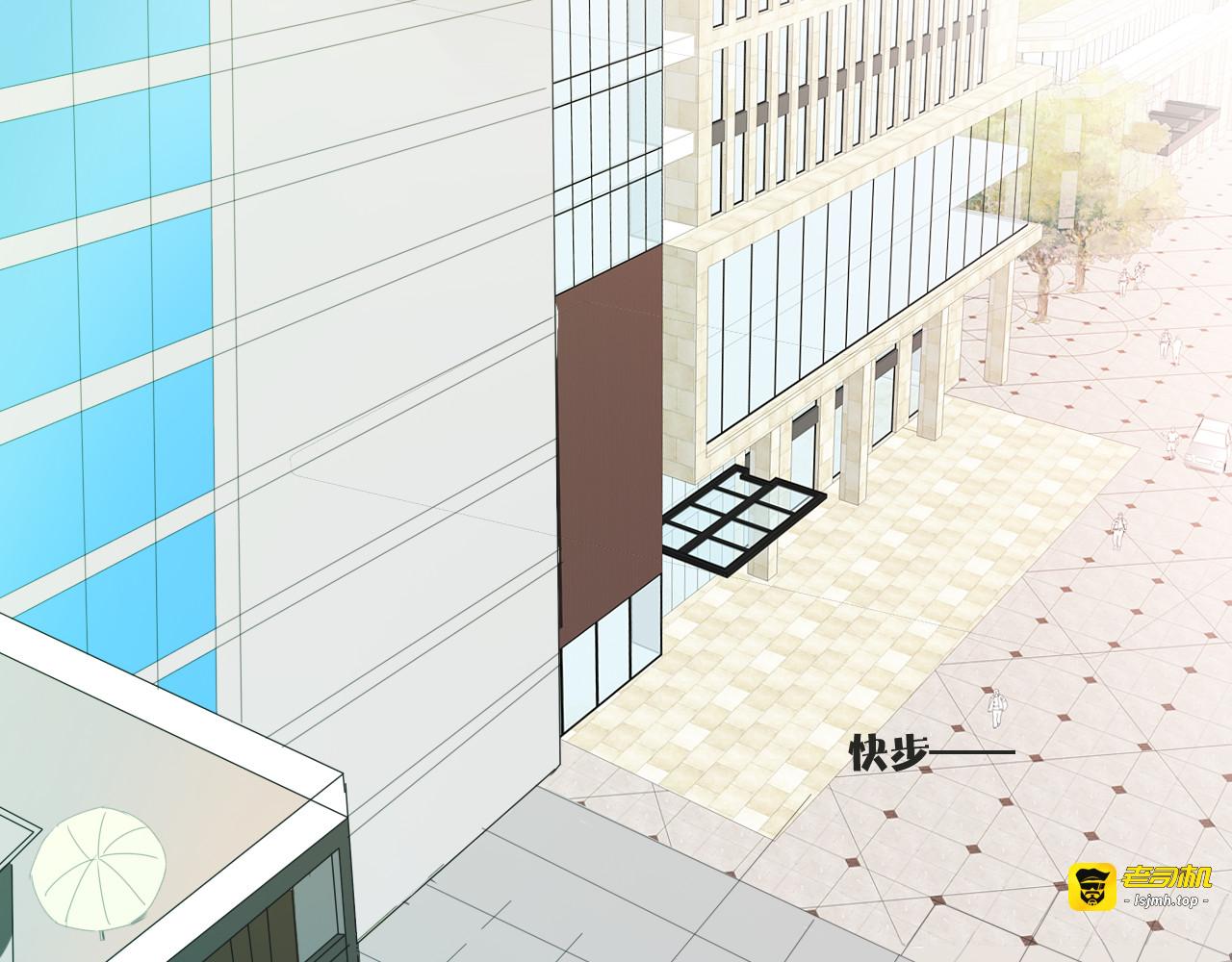 第4话 去酒店？！ 第 33 页