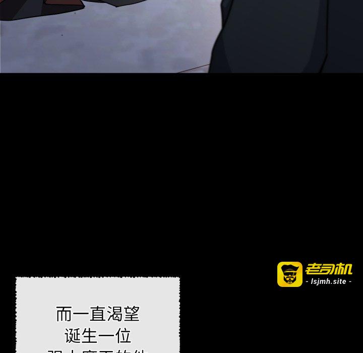 第3话 第 15 页