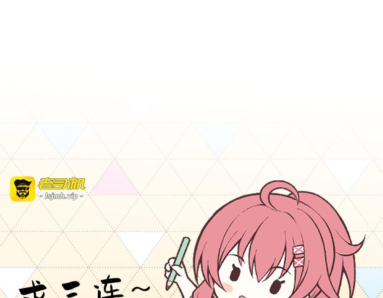 第十七话 第 257 页