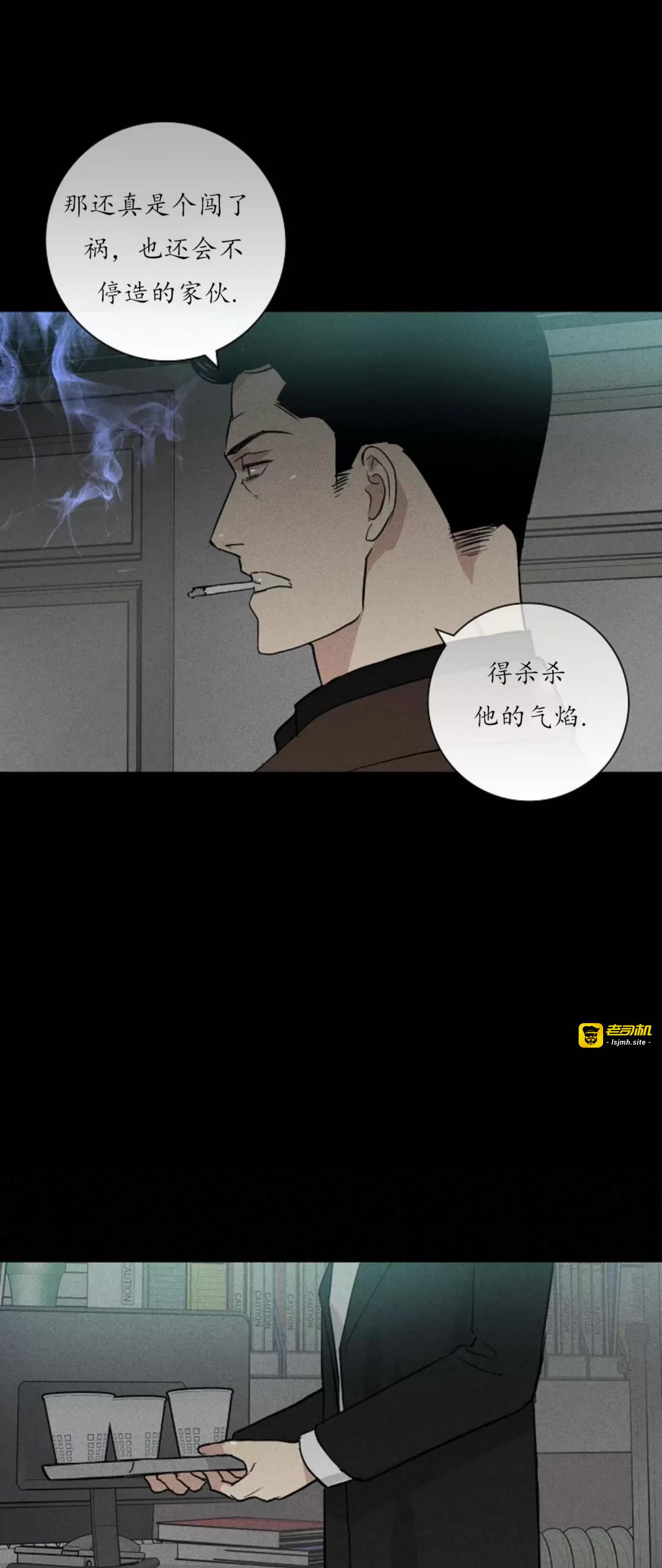 第40话 第 61 页
