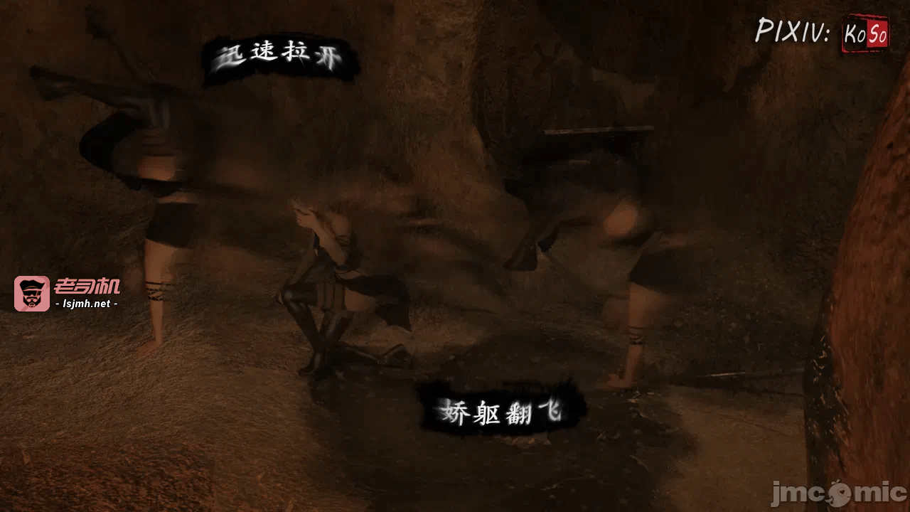 第一话 第 175 页