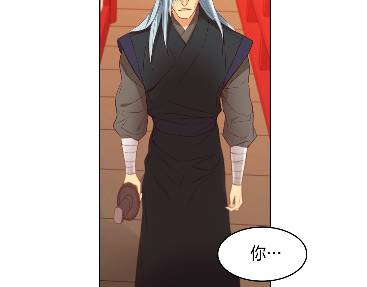 第88话 想要得到您的心 第 94 页