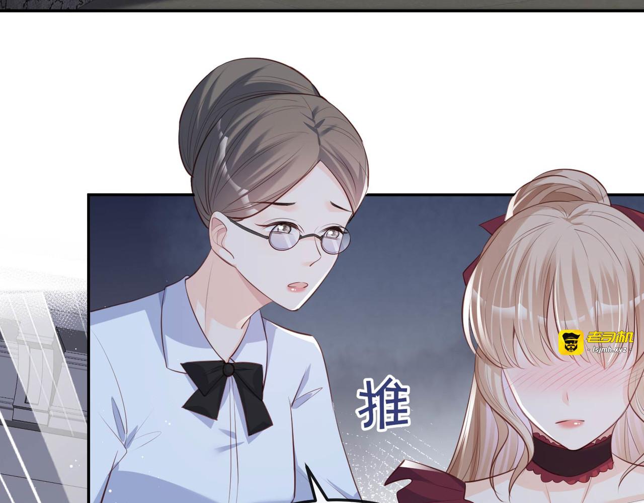 第35话 突如其来的眩晕感 第 83 页