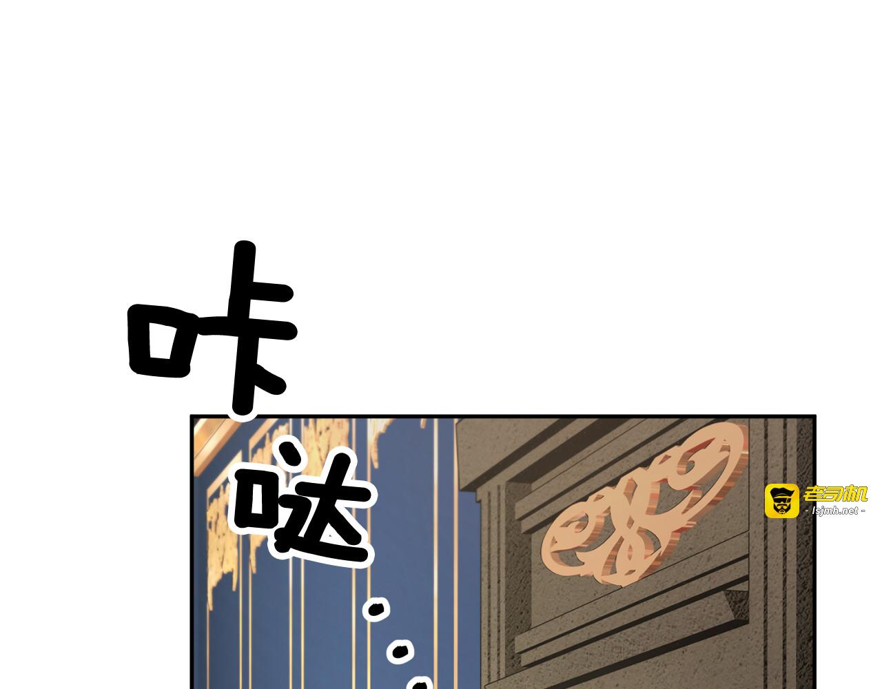 第21话 不该有的想法 第 41 页