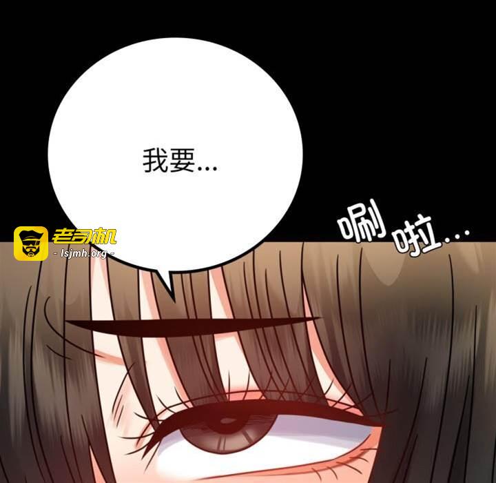第58话 第 7 页