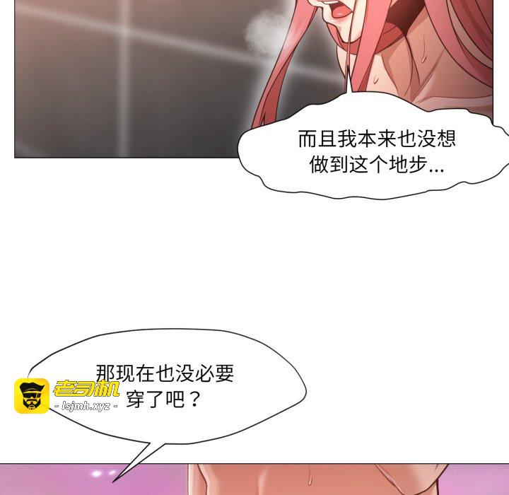 第18话 第 87 页