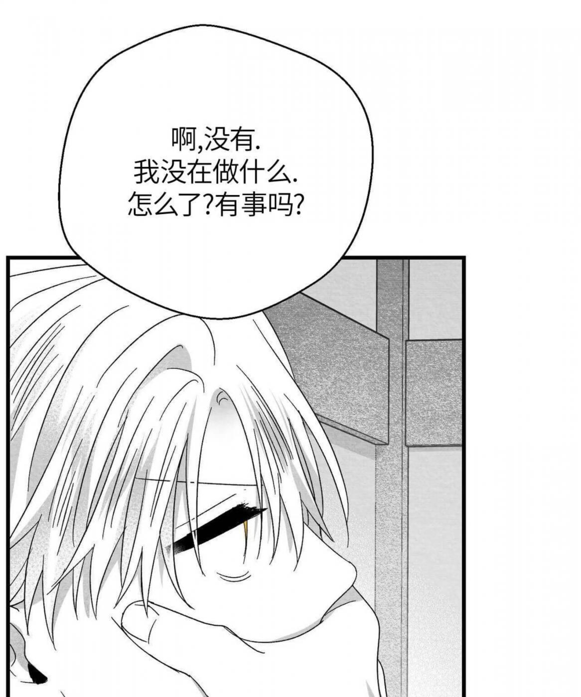 第40话 第 72 页