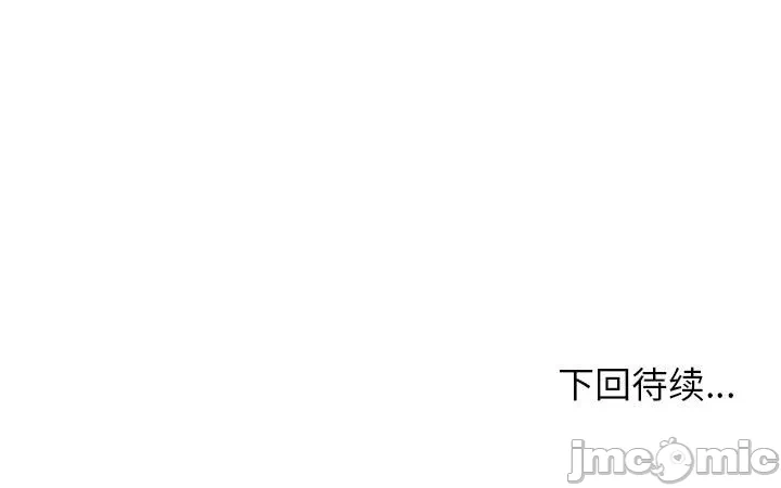 第31话 第 185 页