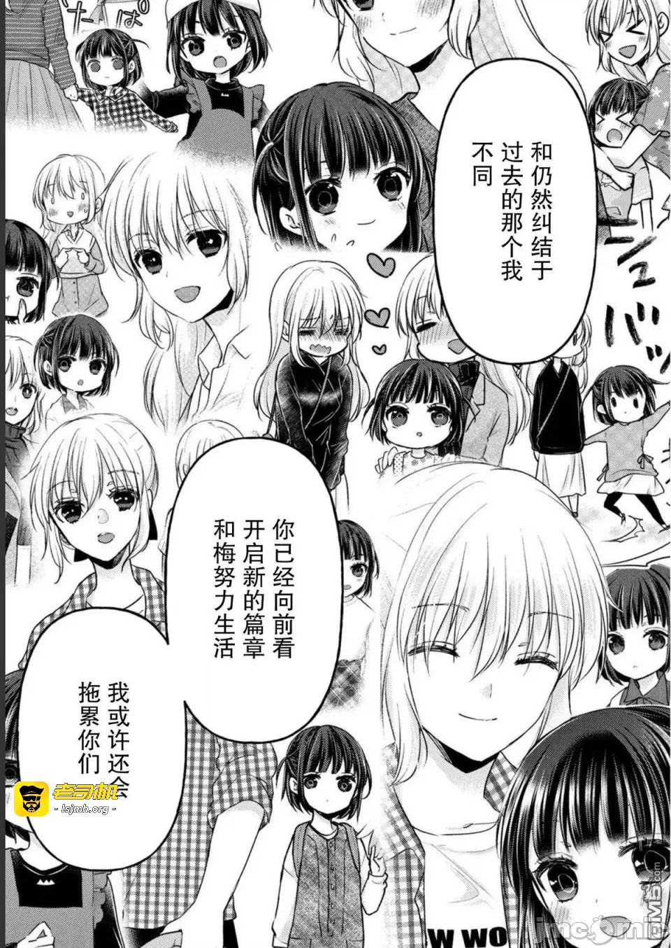 第15话第11话 第 25 页