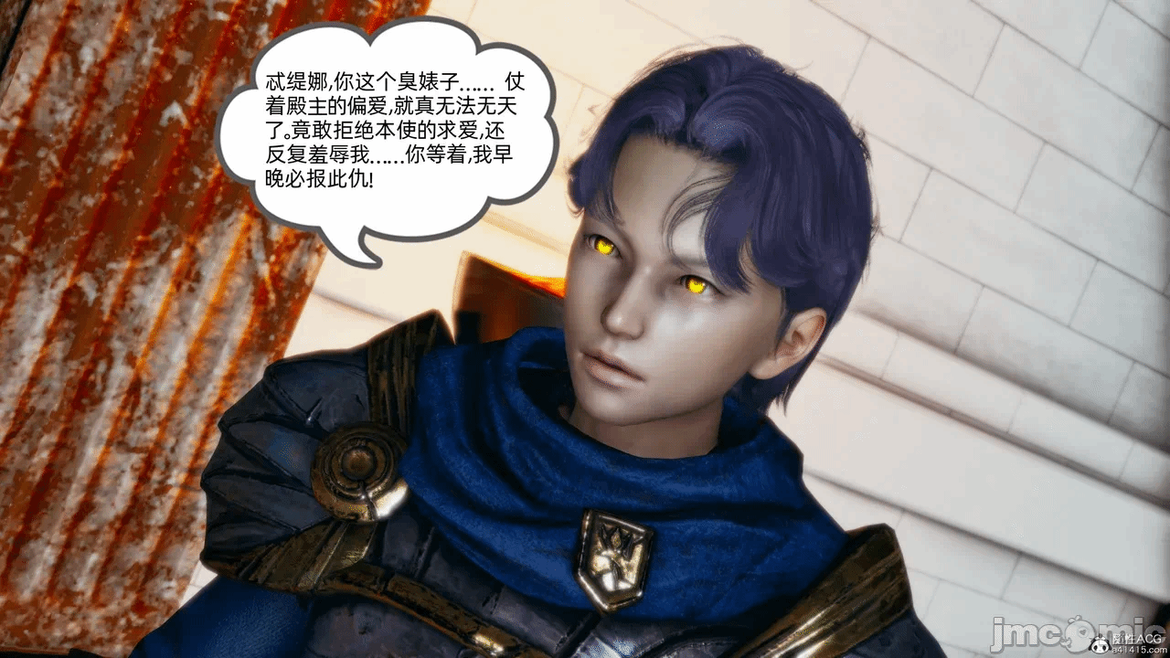 天玄神魔录13 第一话 - 123