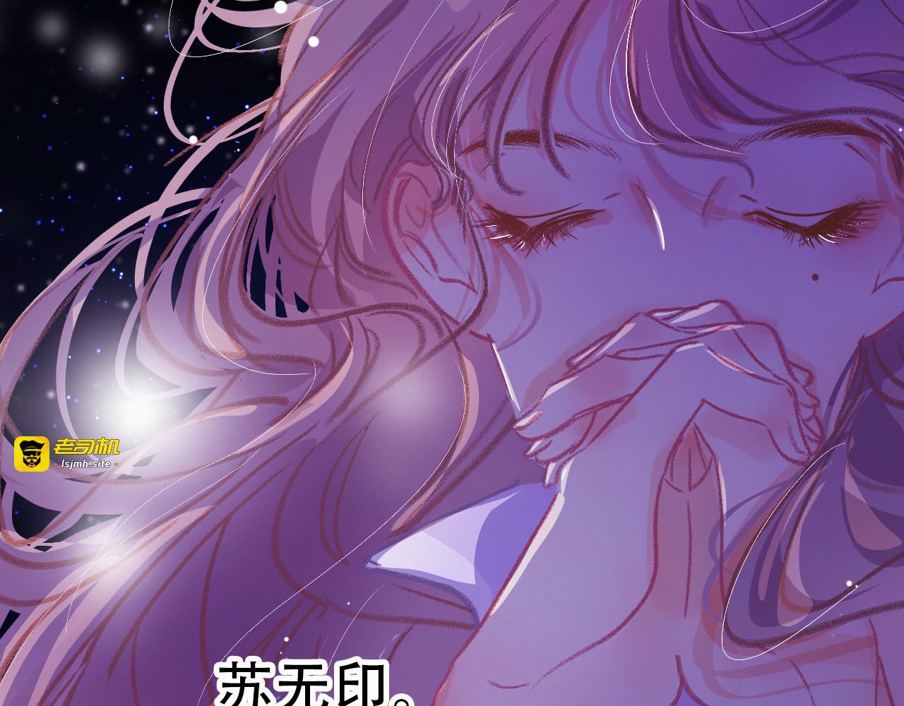 第62话 我的新主人 第 45 页