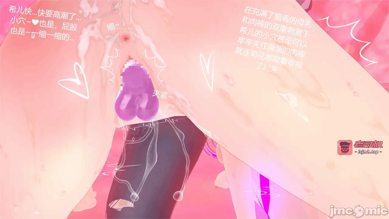 第一话 第 101 页