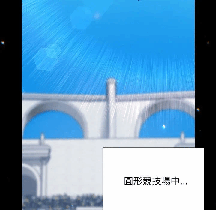 第18话 第 88 页