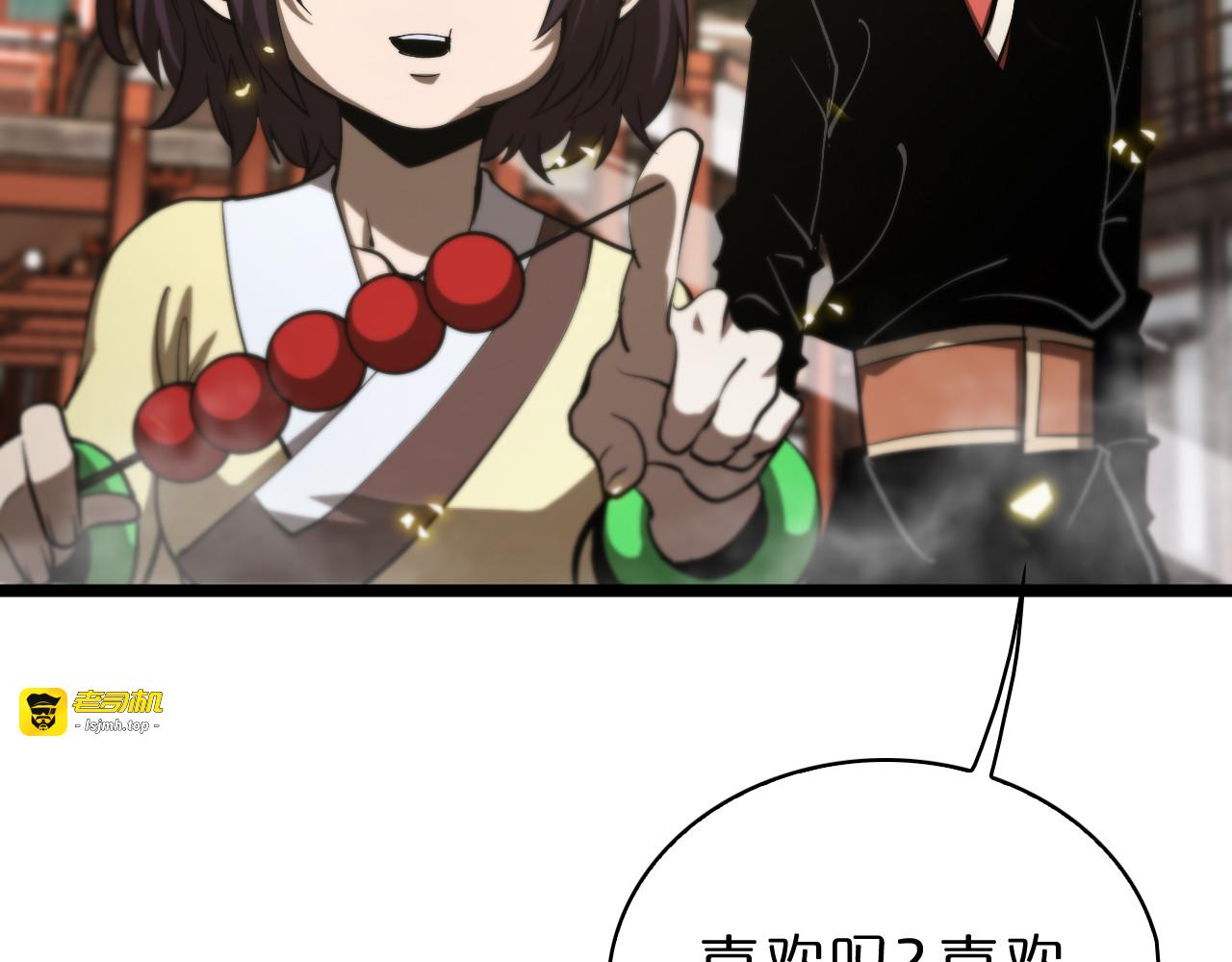第67话 上天宫 第 89 页