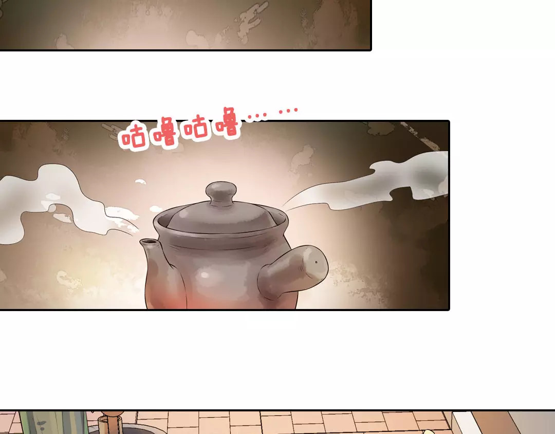 第5话 失忆 第 62 页