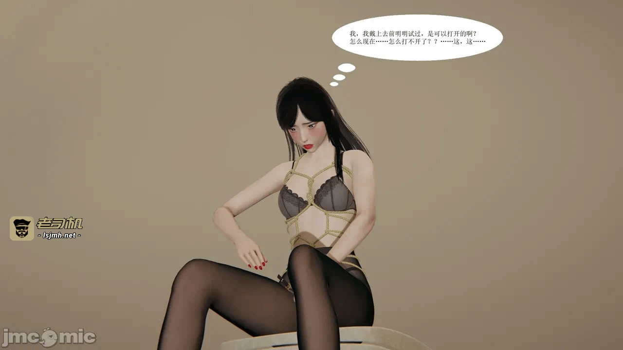 百合自缚行05-08 第一话 - 155