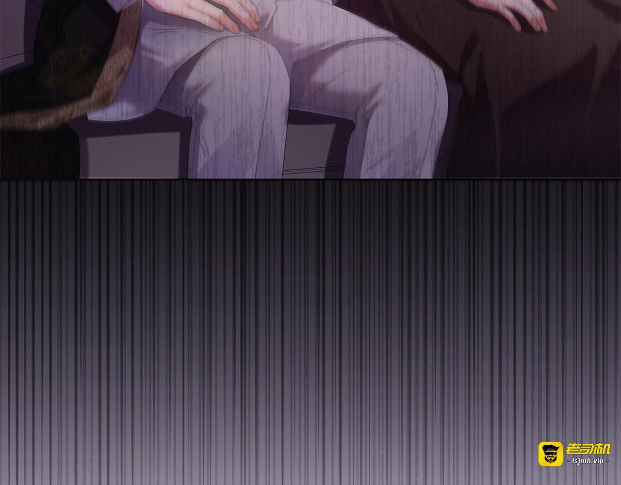 第28话 药草的真面目 第 207 页