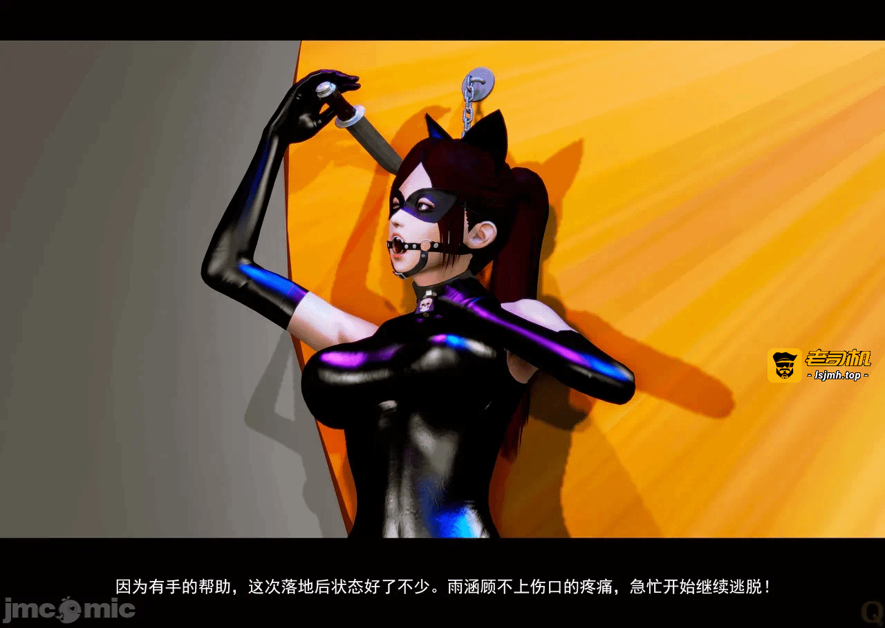 第一话 第 201 页