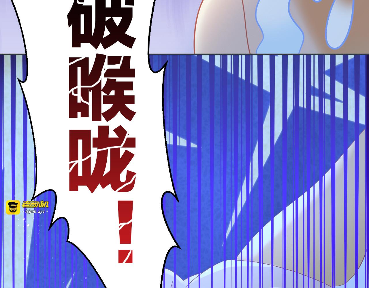 第198话 哥哥！哥哥！ 第 25 页