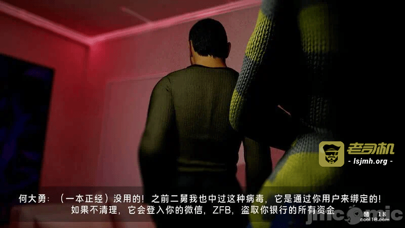 第一话 第 287 页