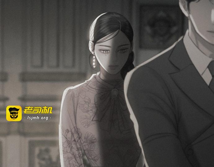 第114话 监禁(1) 第 231 页