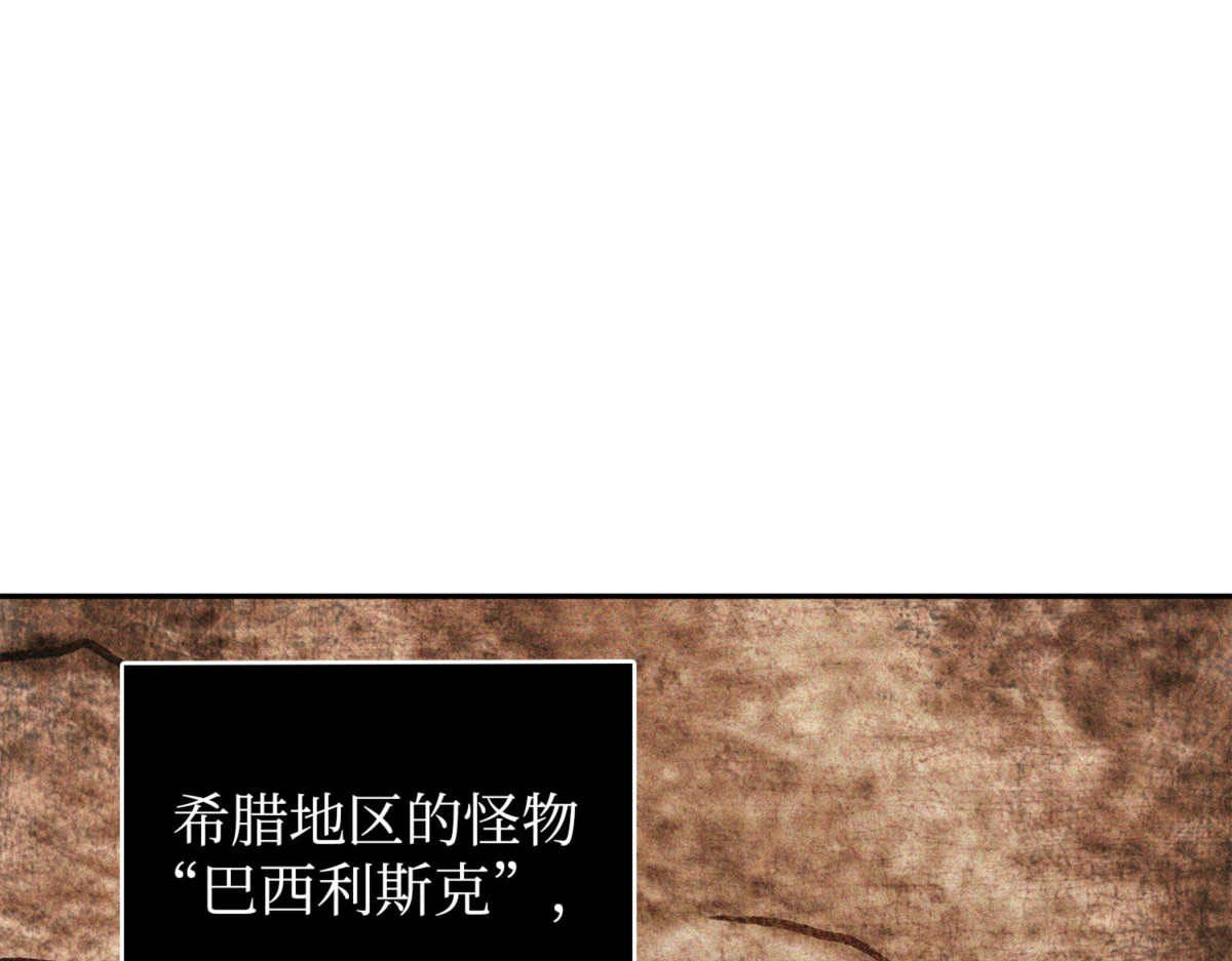 杰作 第 24 页