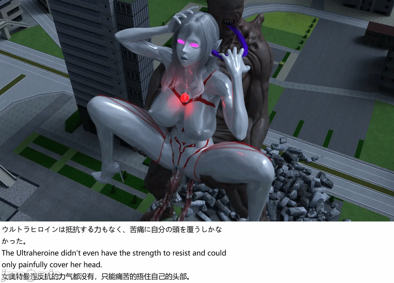 [XognaM Test.Ver] Ultraheroine Defeated: UH08 vs Long Tongue Monster 第一话 - 86