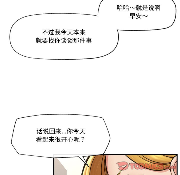 第16话 第 30 页