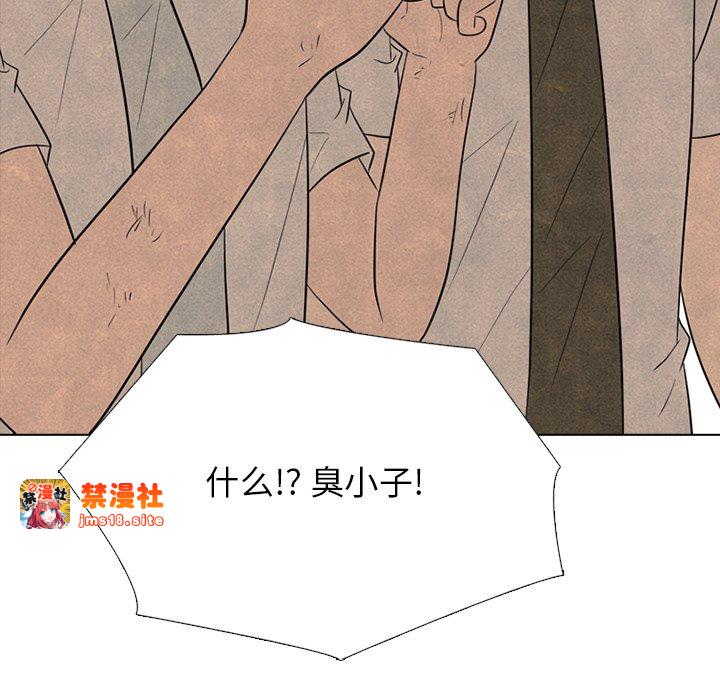 第332话 第 23 页