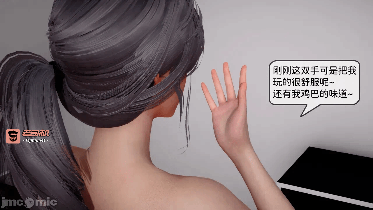 第一话 第 51 页
