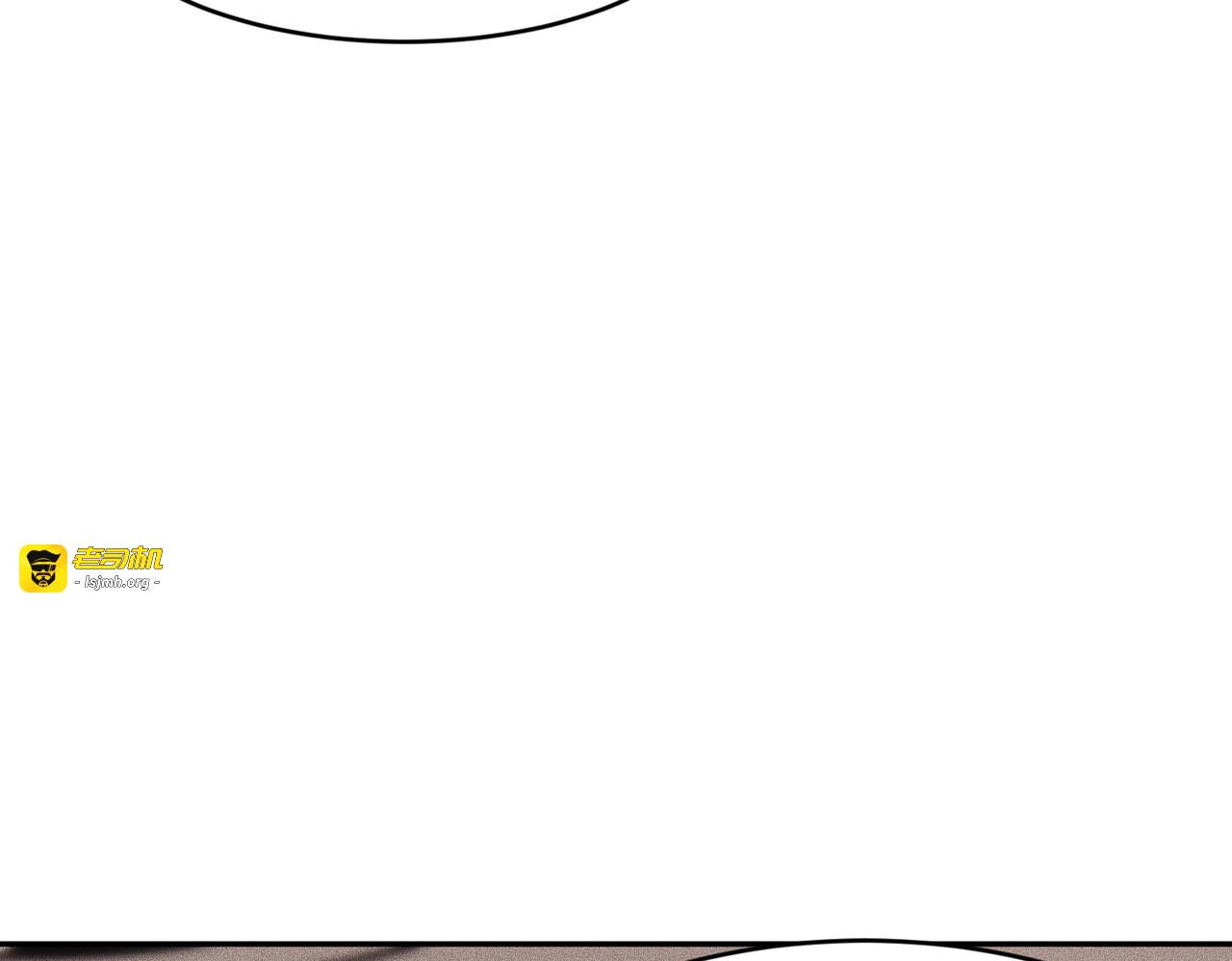第21话 噩梦来袭！大公主突然上门！ 第 133 页
