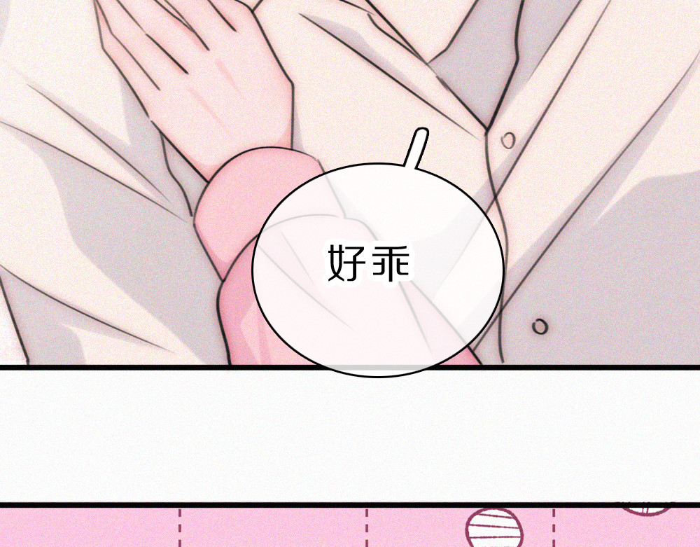 第156话 回家 第 74 页