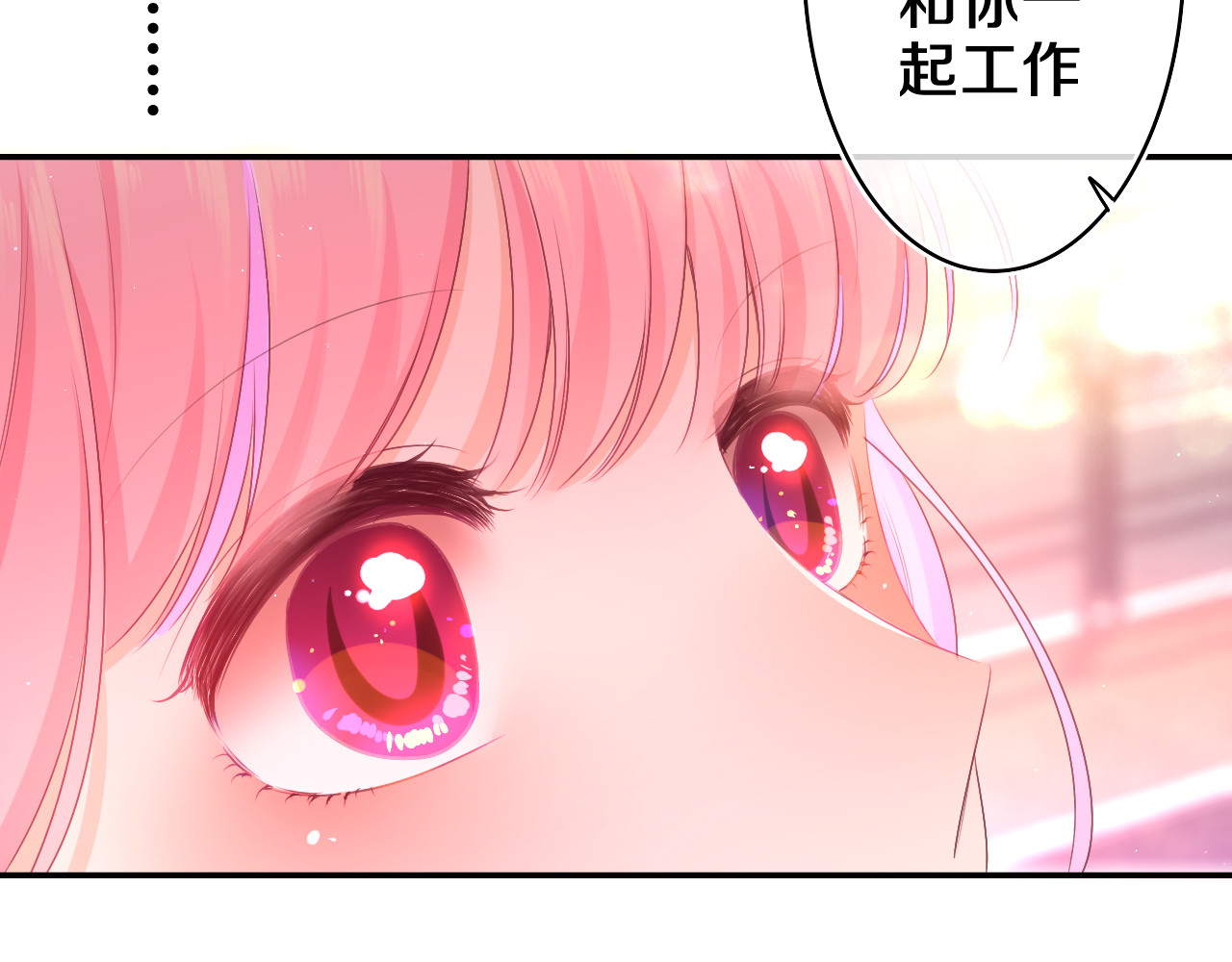 第71话 好，批准了 第 56 页