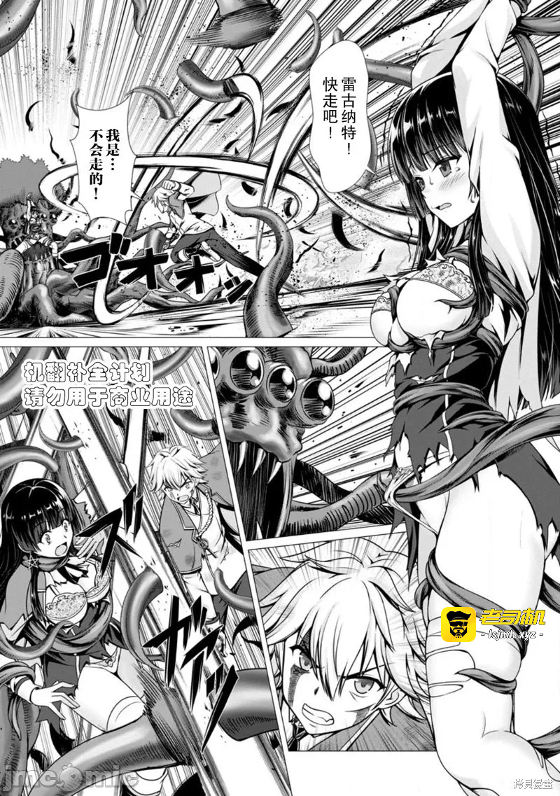 第5话5 第 3 页