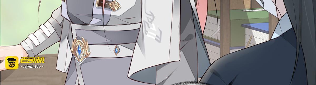 第69话 欺我之罪 第 35 页