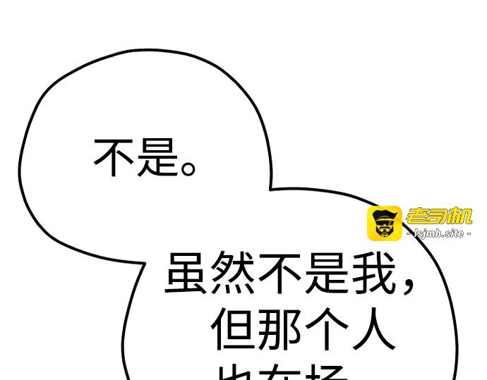 第104话 第 69 页