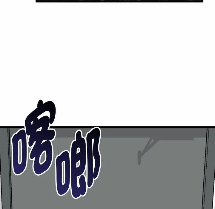 第16话 第 144 页
