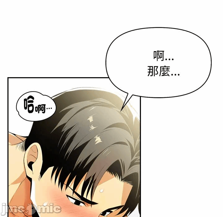 第15话 第 55 页